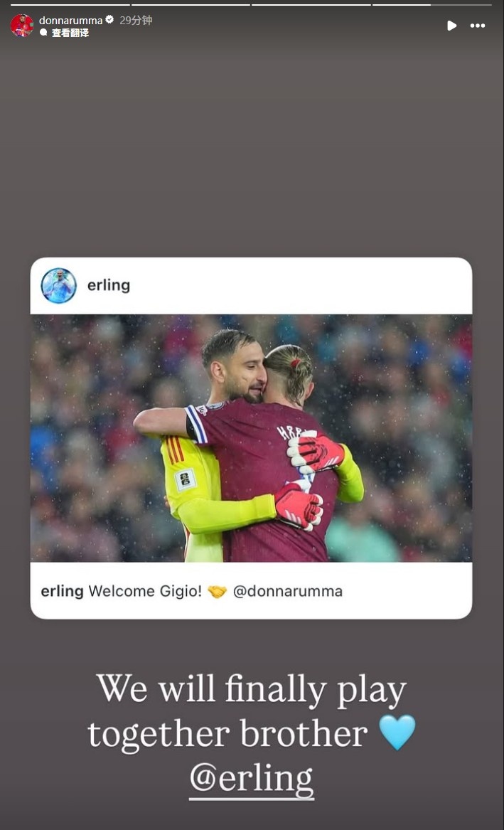 开云平台-多纳鲁马社交媒体互动哈兰德：期待并肩作战的时刻，兄弟！